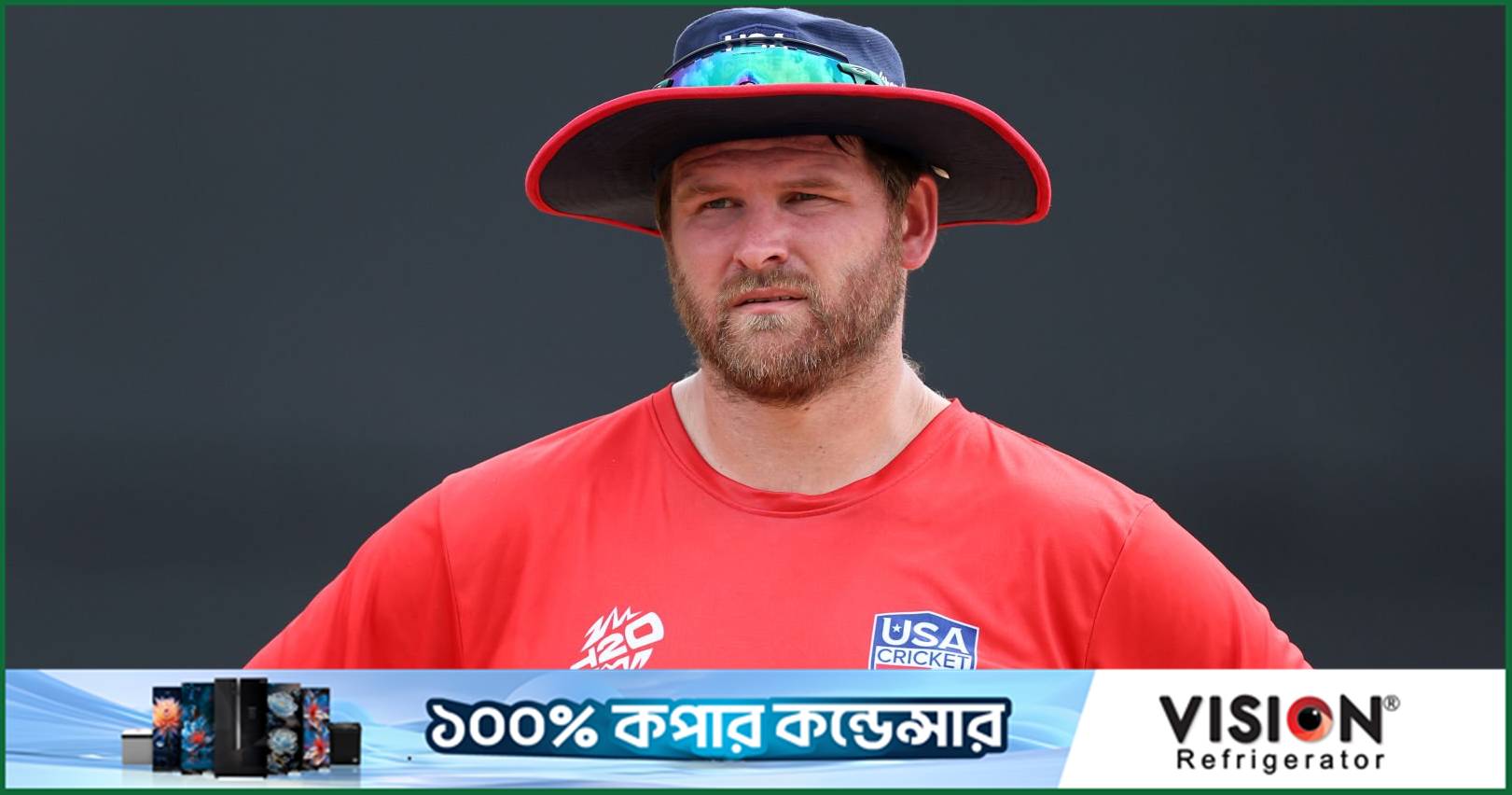 যুক্তরাষ্ট্র ক্রিকেটে অনিশ্চিত ভবিষ্যৎ, কোরি অ্যান্ডারসনের আহাজারি